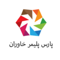 استخدام پارس پلیمر خاوران